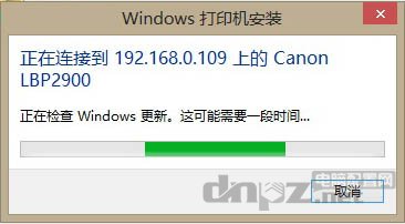 打印机正在检查windows update(更新)这可能需要一段时间
