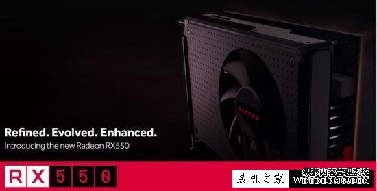 AMD RX550显卡值得入手吗？AMD RX550首发性能评测